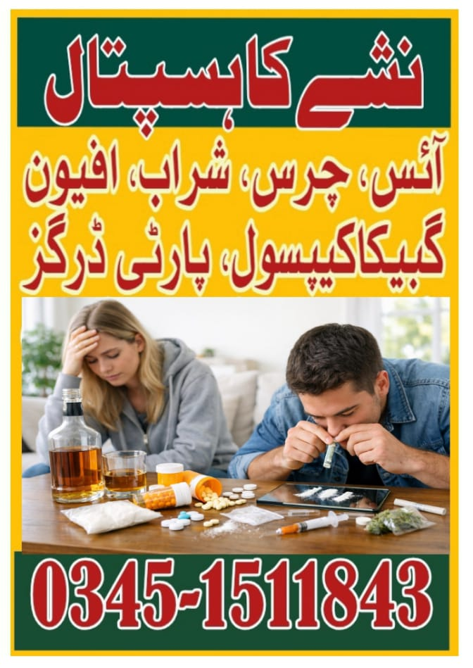 rehab in islamabad contact