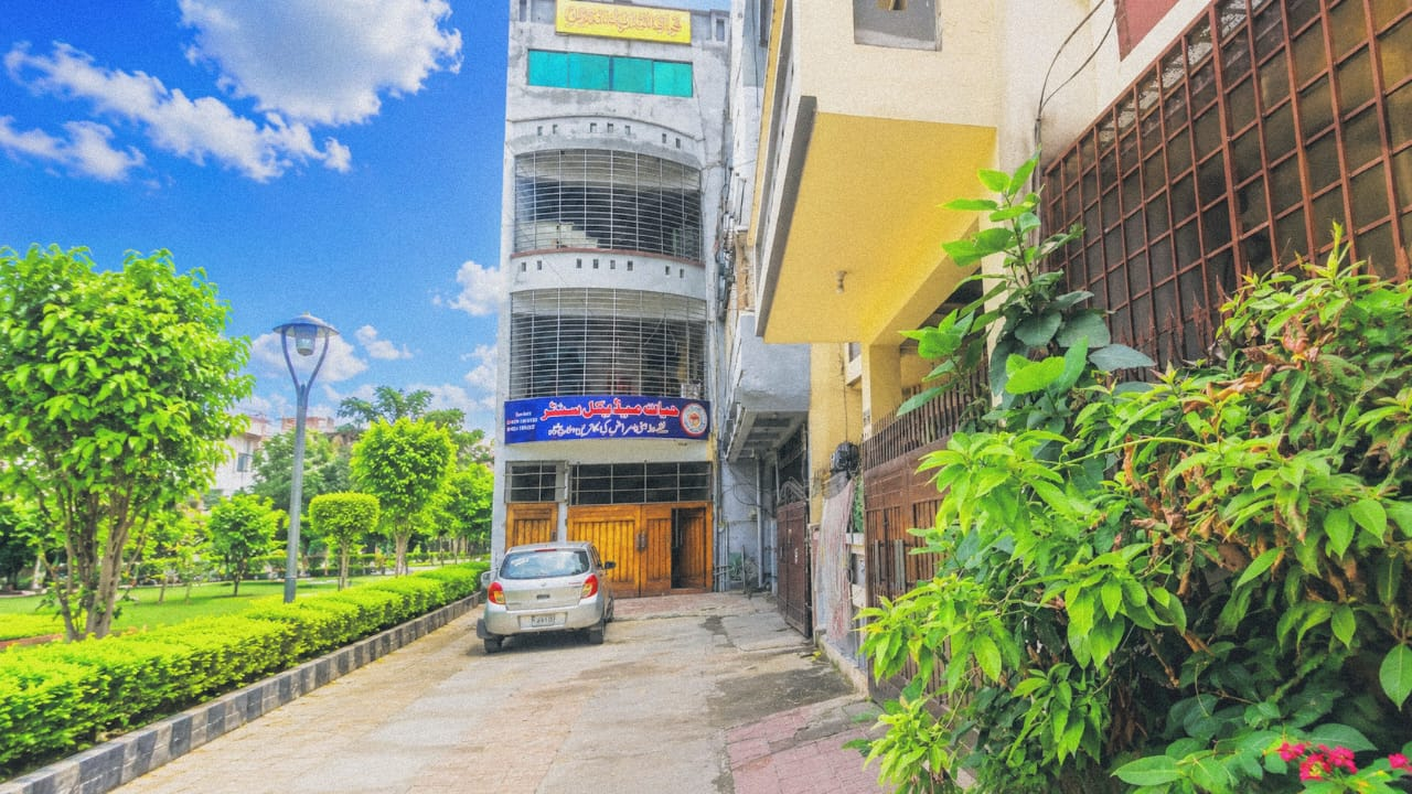 Hayat Medical Center — Drug Rehabilitation & Mental Hospital Islamabad